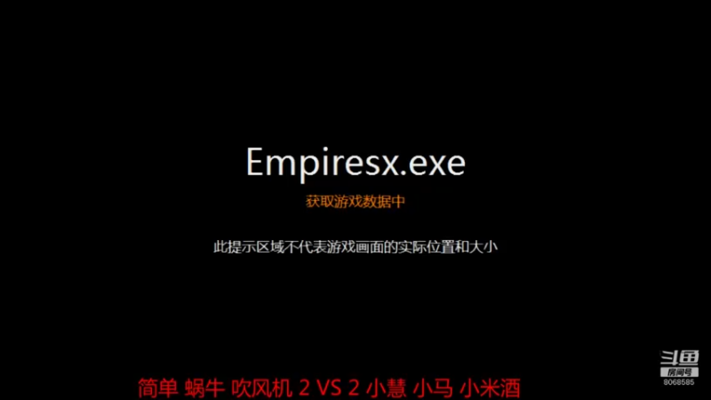 【2021-09-23 22点场】如何是好吖：酒歌组VS 牛魔王组