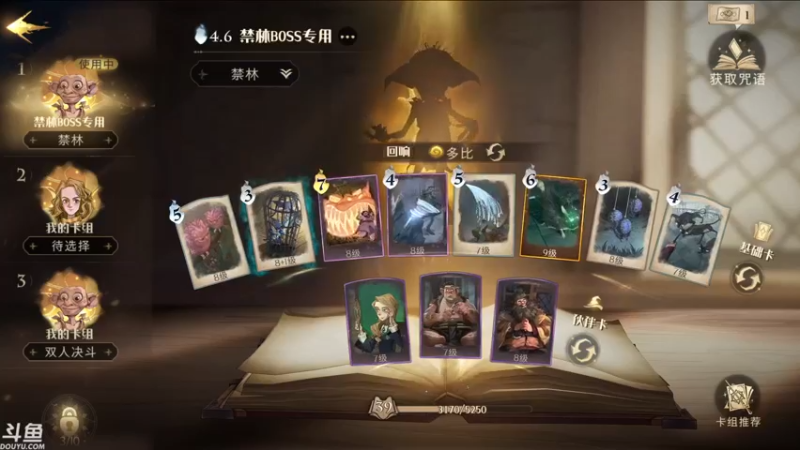 【2021-09-22 14点场】帝释天Tian：只有魔法才能打败魔法！1720240