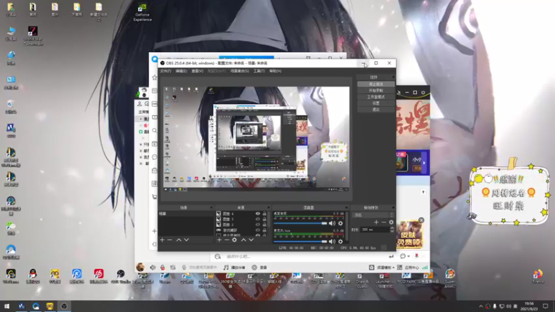 【2021-09-23 19点场】小耳朵Yoo：热爱生活，热爱工作，努力加油！