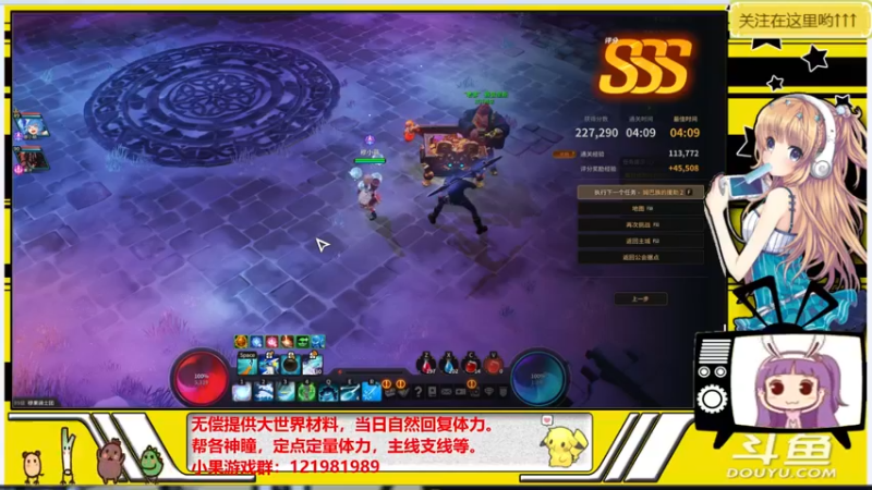 【2021-09-24 19点场】晴天果果：原神救护站---急你所需