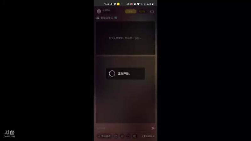 【2021-09-24 09点场】今天还在玩游戏的企鹅：新盗墓笔记，走起！！