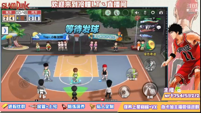 【2021-09-22 17点场】冷瞳LT丶：祝大家中秋快乐！ 168979