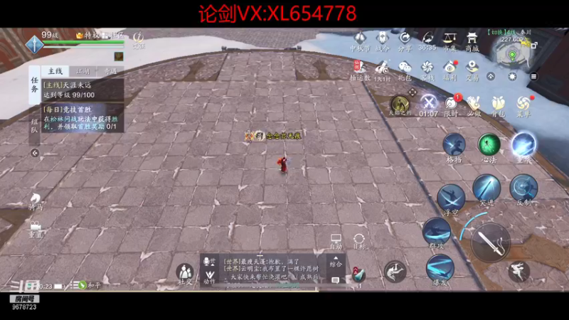 【2021-09-20 20点场】乐乐阿ovo：太白我认第二谁敢认第一？