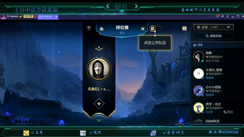 【2021-09-23 09点场】s森久：C测绝活鱼人冲前十