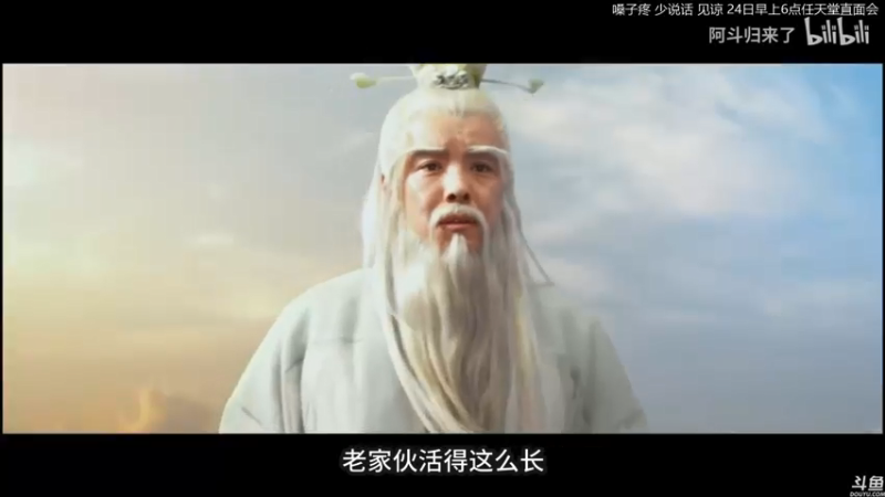 【2021-09-23 21点场】猫叔灬灬：【猫叔】早上6点看任天堂直面会，晚到~~