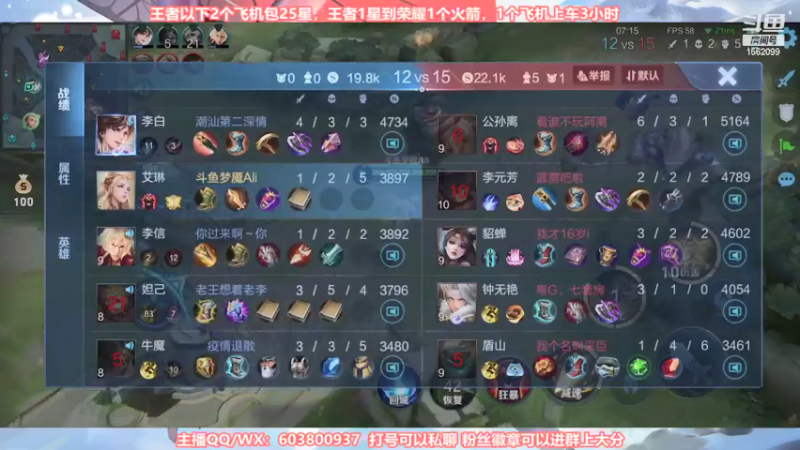 【2021-09-23 21点场】梦魇Ali：今日阿离艾琳排位嘎嘎秀