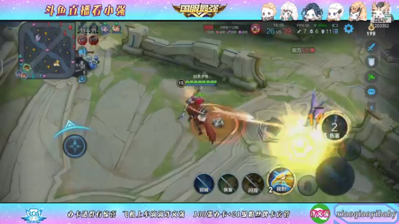 【2021-09-24 09点场】BOA小强：赛季初单排上王者输不了