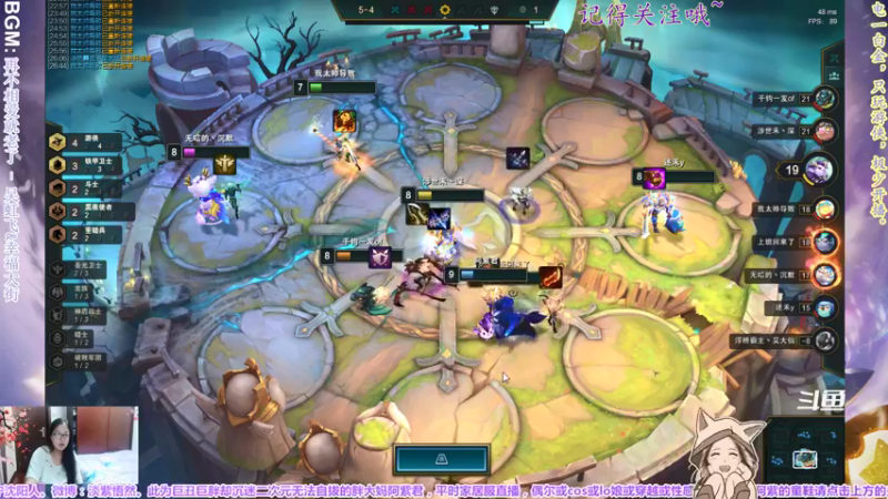 【2021-09-23 23点场】yuhujane：普通的阿紫君 叁136期