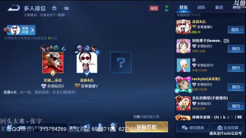 【2021-09-24 16点场】惊蜇：惊蜇：梦的起点-天人城