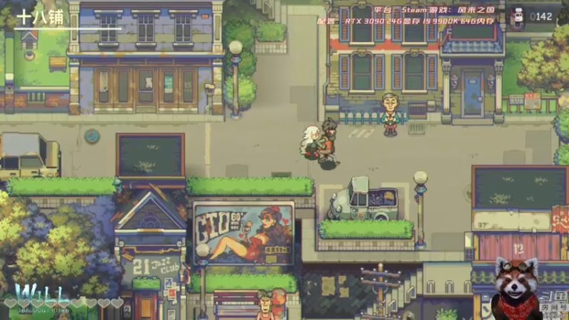 【2021-09-18 10点场】IBADDOG：WILL直播丨风来之国 Steam