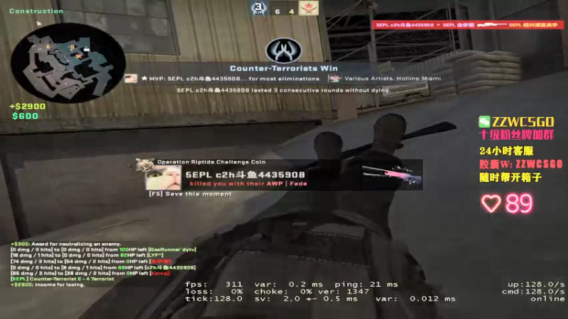 【2021-09-24 04点场】CSGO解说伟伟：今天5EPL上才艺了