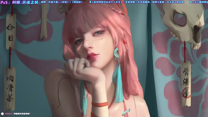 【2021-09-24 12点场】阿愈Ayu：愈❥»柯娜灵魂之桥，新游继续