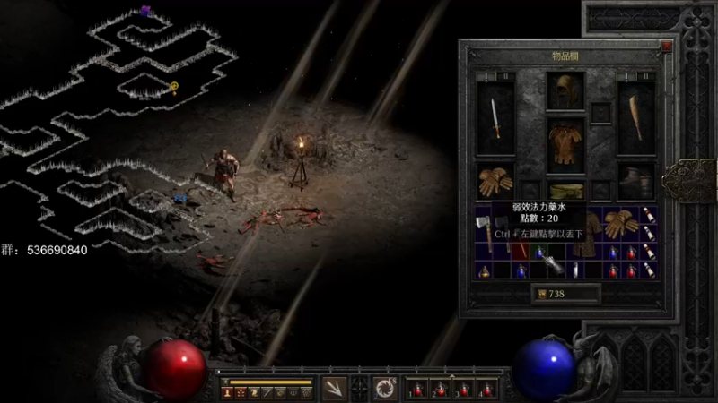 【2021-09-23 23点场】雾山Fog53：雾山：等11点暗黑2重置