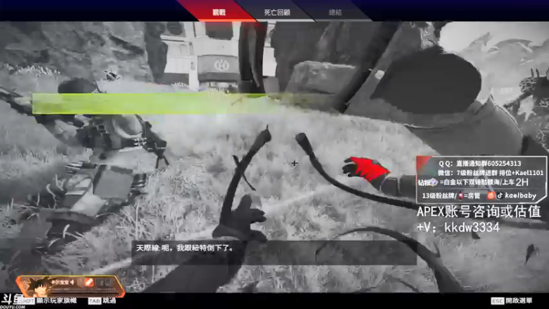 【2021-09-24 00点场】YW三冰卡尔：乱杀 钻粉骷髅海~~（