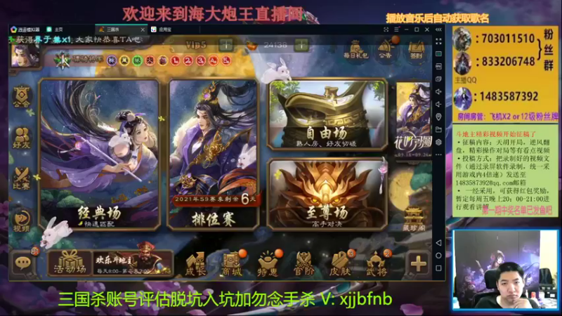 【2021-09-24 17点场】海大炮王o：晚上好，直播中