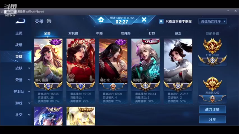 【2021-09-24 12点场】昧昧不是妹妹：努力是唯一入厂卷