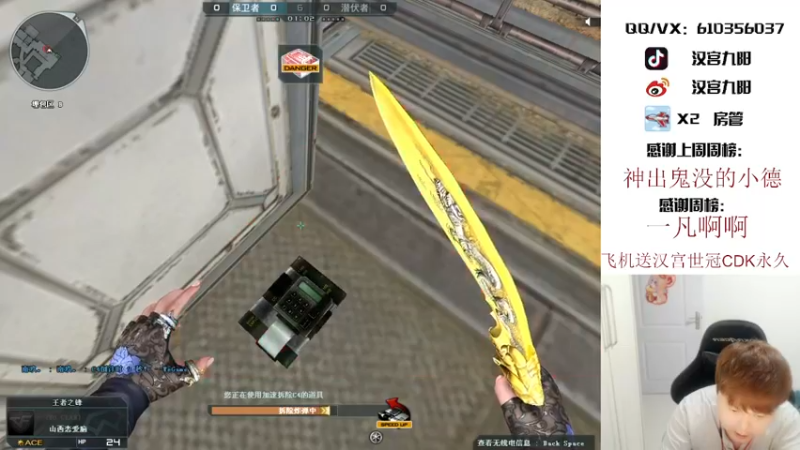 【2021-09-23 20点场】汉宫九阳：帮打排位/秒上号/送上车卷甜蜜双排。