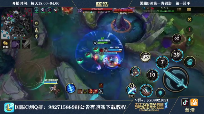 【2021-09-24 00点场】Dae蓝浩：国服第一狮子狗，弹幕秒回