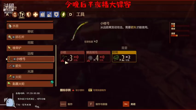 【2021-09-21 05点场】不会起名的菜菜：菜咕咕祝大家中秋节快乐！