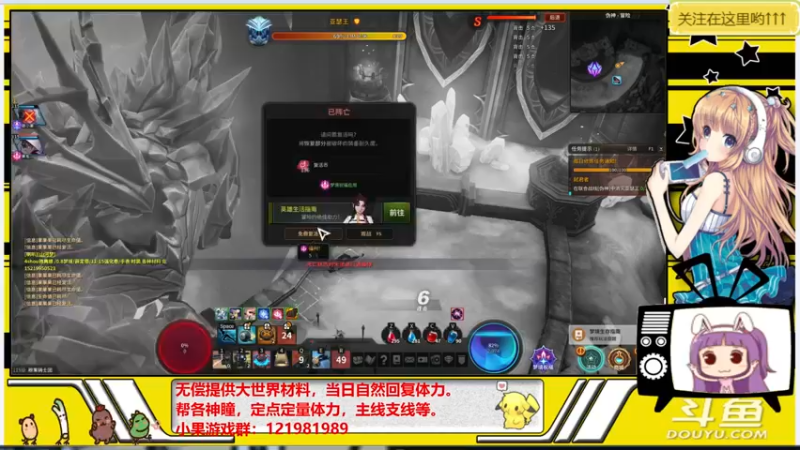 【2021-09-24 17点场】晴天果果：原神救护站---急你所需
