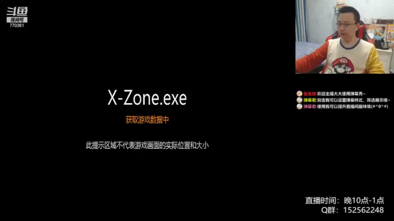 【2021-09-23 22点场】a鬼哥：a鬼哥-儿时的2P可还有联系？