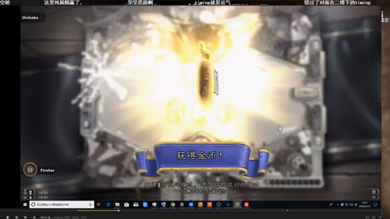 【2021-09-17 23点场】史维佳：刚刚开始了