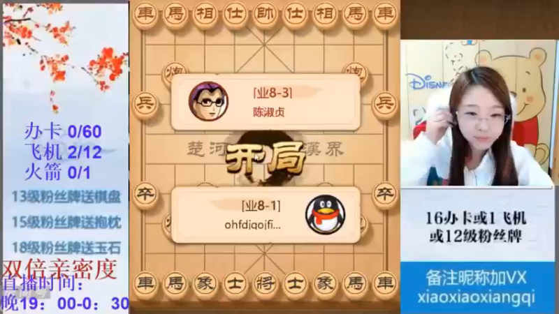2021.4.24精彩剪辑