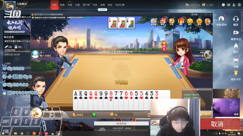 【2021-09-24 04点场】Cpt小醒目：醒目:我 独自升级