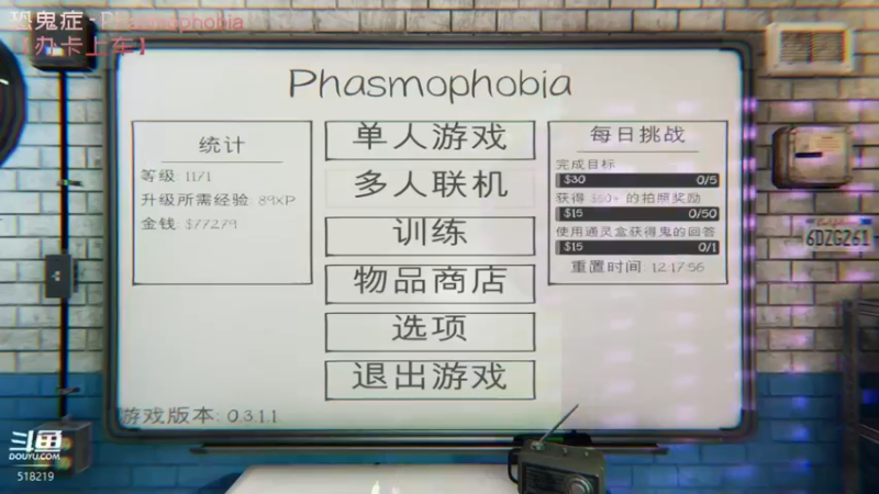 【2021-09-24 19点场】Ru依：打工人和她的憨批盆友