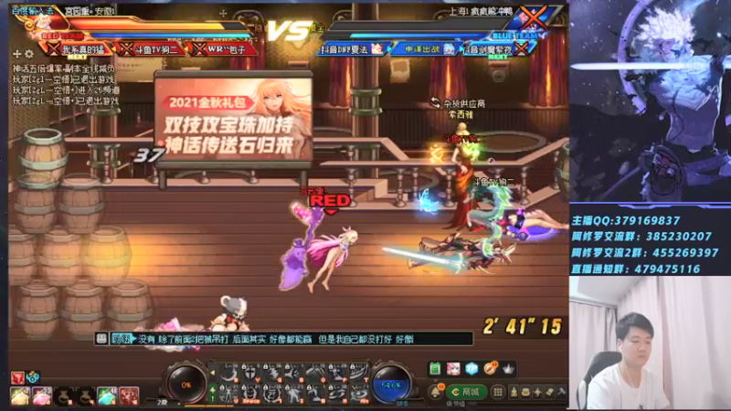 【2021-09-24 00点场】修罗狗二：先国服上个分 晚上顶级点将！~
