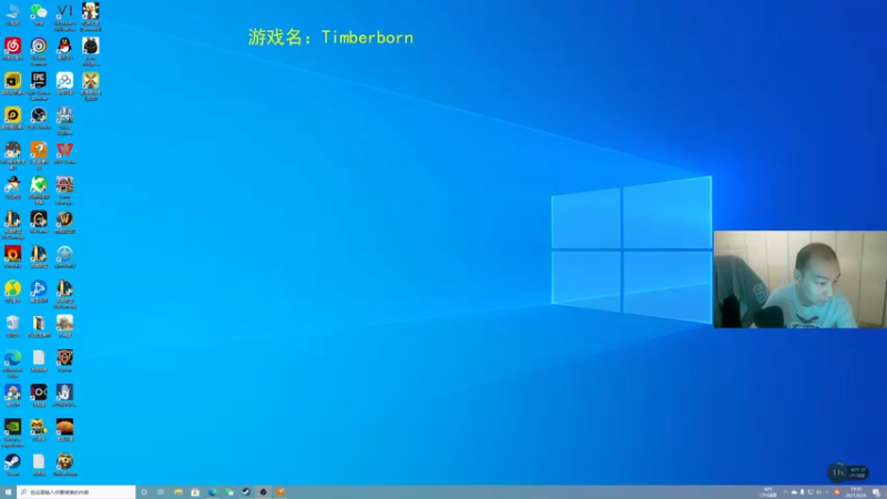 【2021-09-24 19点场】杭电光头学长：早开播~早下播~
