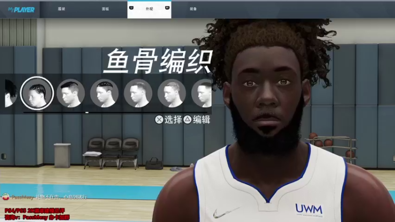 【2021-09-23 22点场】PassMezy：次世代PS5 NBA2k22生涯模式