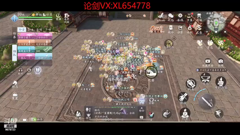 【2021-09-23 19点场】乐乐阿ovo：太白我认第二谁敢认第一？