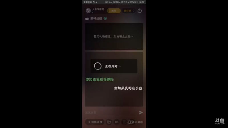【2021-09-20 14点场】太平洋福泥：最近刷常规