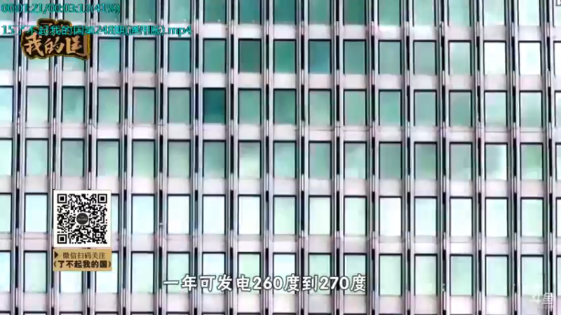 【2021-09-24 05点场】了不起我的国：中医真的是没用么？