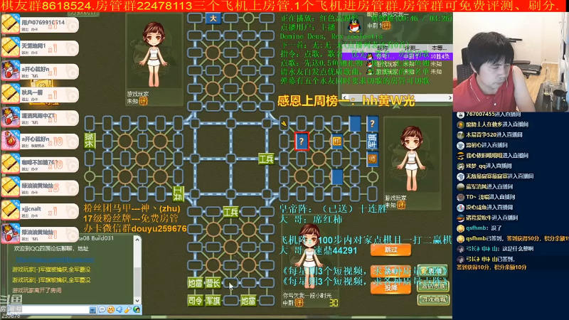 【棋牌娱乐】神机小诸葛的精彩时刻 20210924 09点场