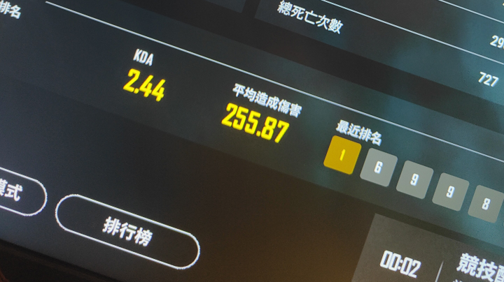 恩？