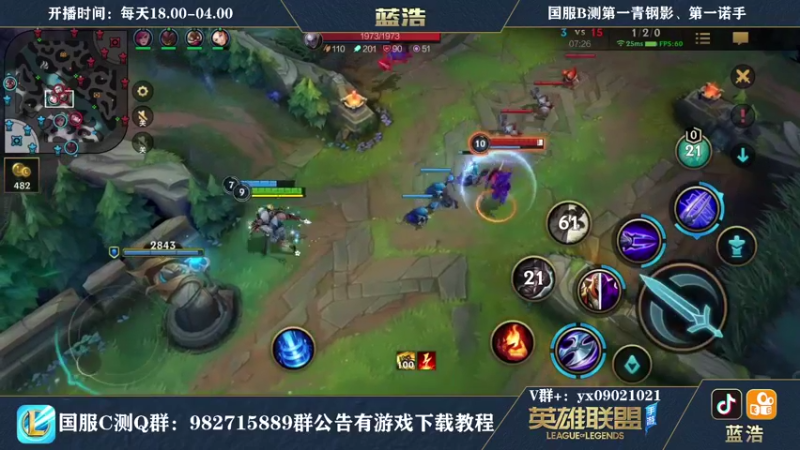 【2021-09-22 02点场】Dae蓝浩：国服第一青钢影，弹幕秒回
