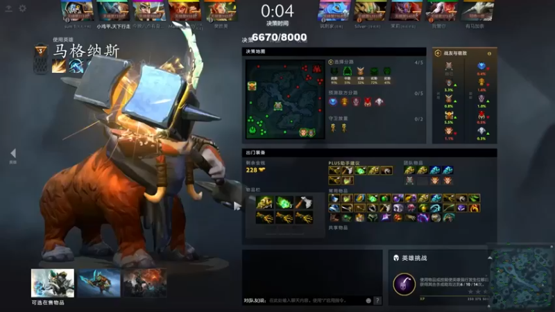 ctyzzz：14-2马格纳斯，扛塔而已，吃饭喝水一样