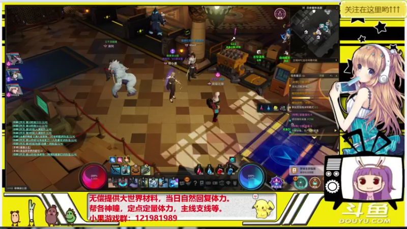 【2021-09-23 12点场】晴天果果：原神救护站---急你所需