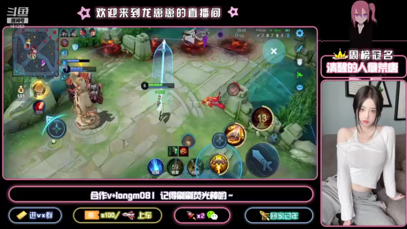 【2021-09-24 22点场】小龙女OuO：快乐奕星 全能女野王 有车位噢 ~