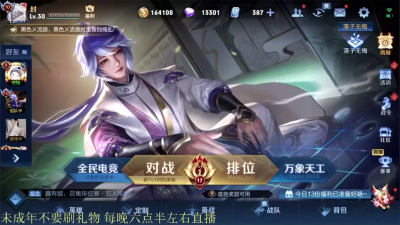 【2021-09-24 19点场】骚白：骚白全能秀系列