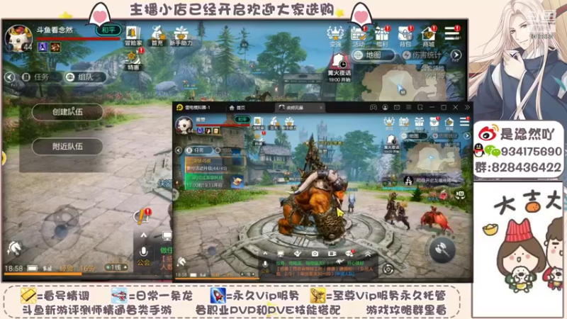 【2021-09-24 18点场】淰然乀：一个飞机帮肝所有