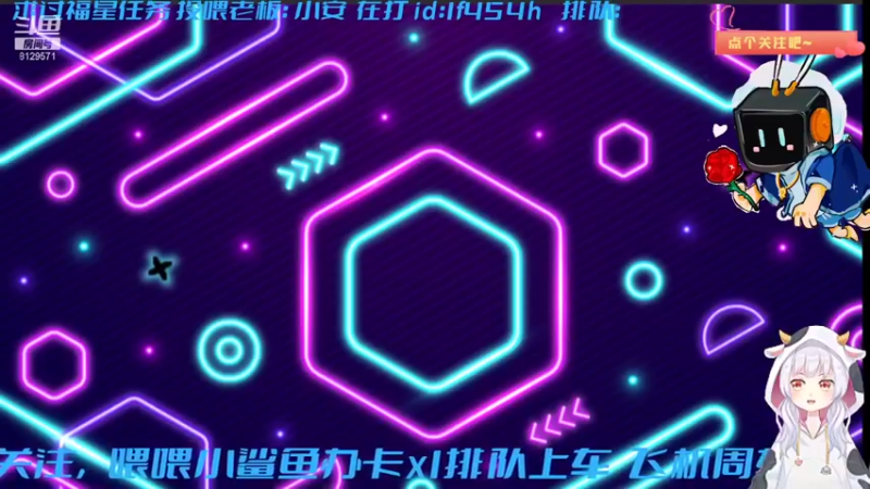 【2021-09-14 18点场】不二丶苏阿然：早早早早早 8129571