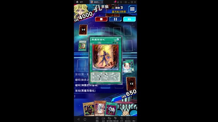 游戏王国服：还好印卡印的是黑魔导强化
