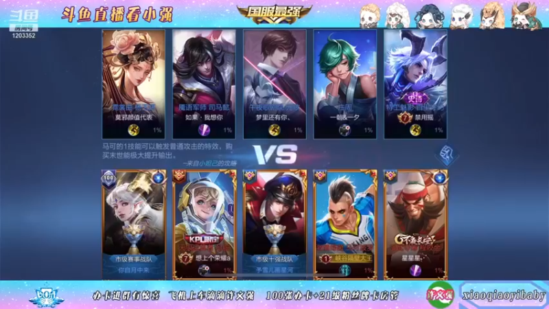 【BOA小强】这都赢了，对面是不是得气死