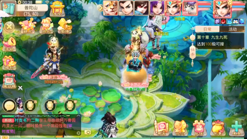 【2021-09-24 00点场】红牛VB：【红牛】逆天改命,牛转乾坤,必胜局！