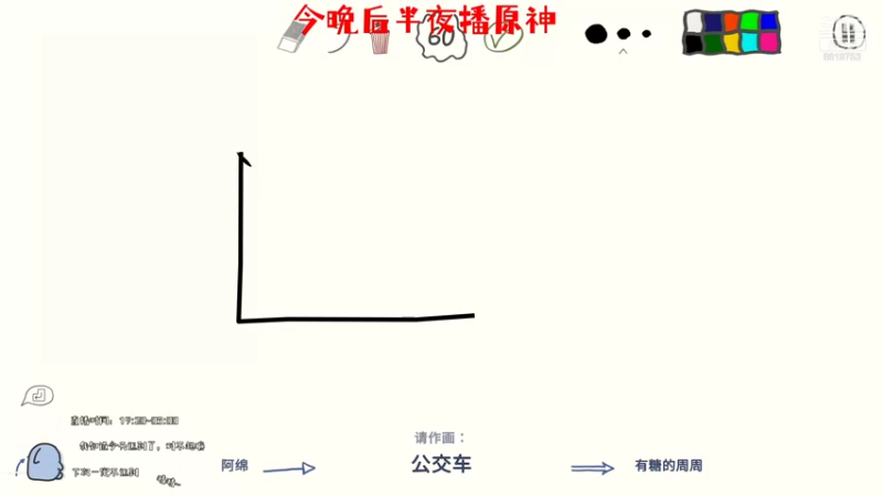 【2021-09-21 22点场】不会起名的菜菜：菜咕咕祝大家中秋节快乐！