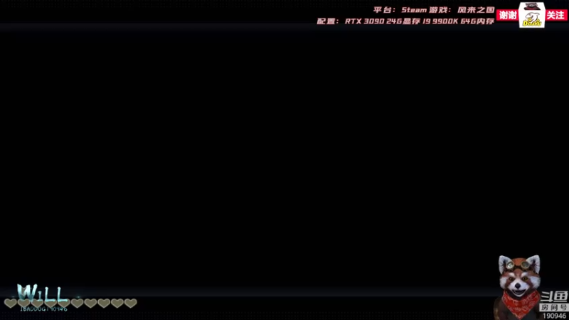 【2021-09-18 12点场】IBADDOG：WILL直播丨风来之国 Steam