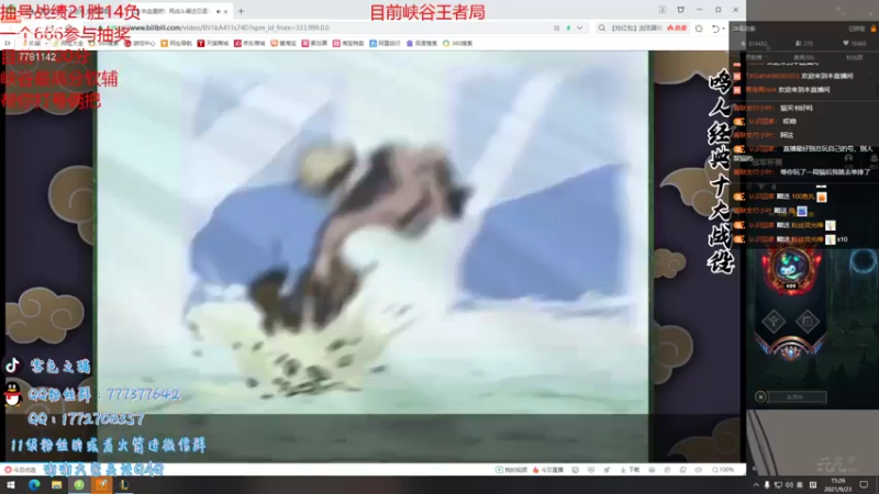 【2021-09-23 15点场】雪色之猫：峡谷千分猫咪琴女教学局